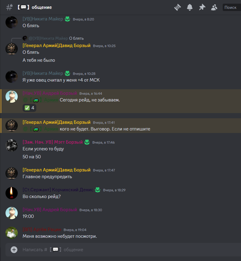Снимок экрана 2024-05-03 192505.png