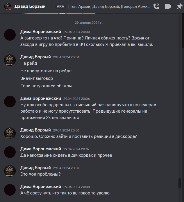 Снимок экрана 2024-05-03 192943.png