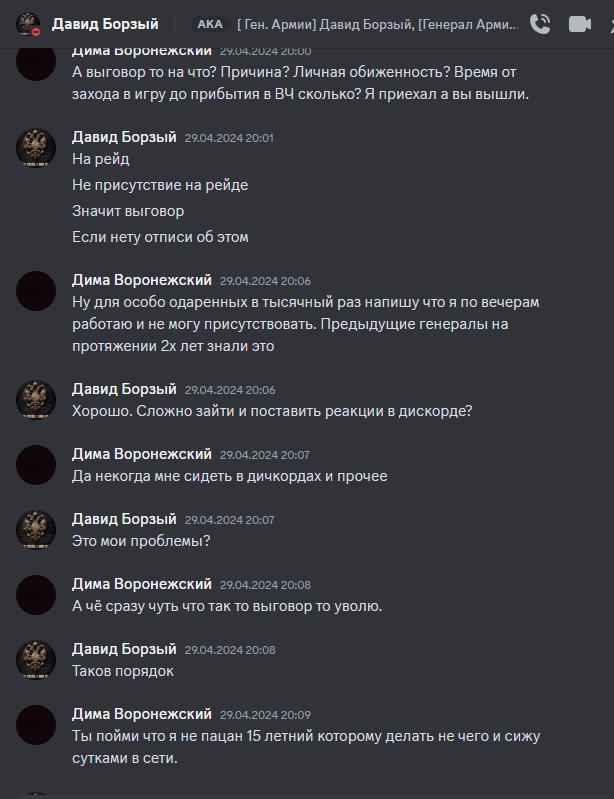 Снимок экрана 2024-05-03 193128.png