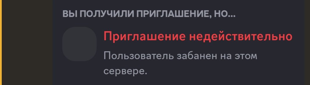 Screenshot_20240503_234249_Discord.jpg