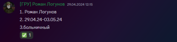 2024-05-03_20-23-01.png