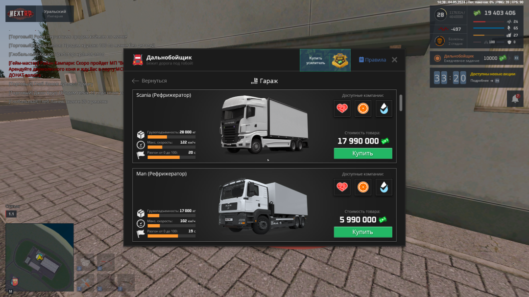 изображение_2024-05-04_163644381.png