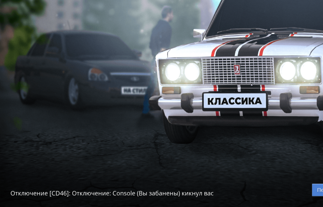 Снимок экрана (3).png