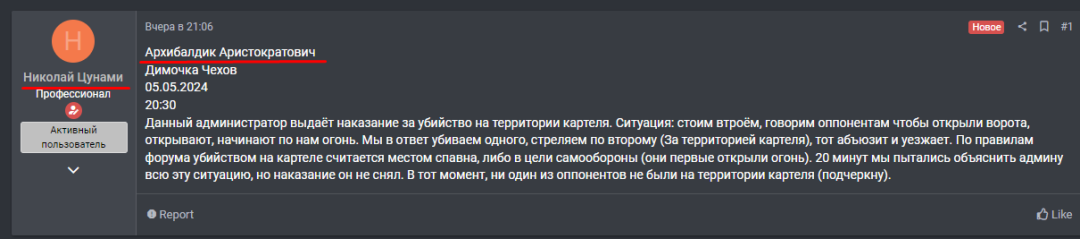 Screenshot_2.png