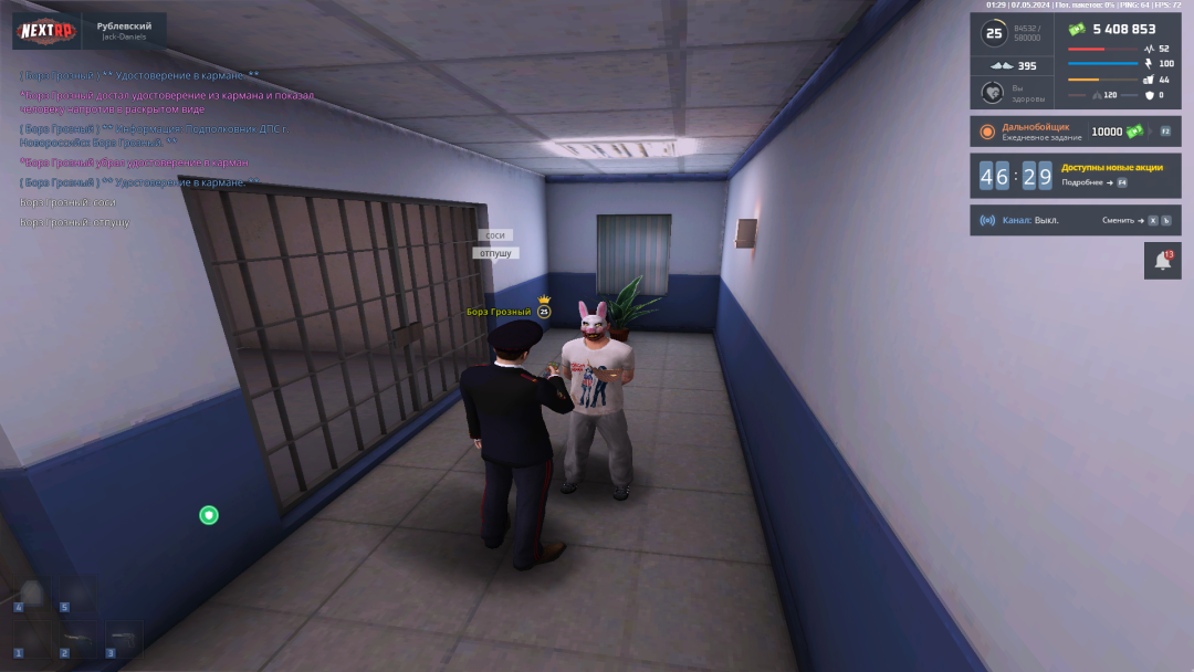 Grand Theft Auto  San Andreas Screenshot 2024.05.07 - 03.29.38.90.png
