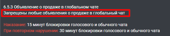 Скриншот 08.05.24_20.36.02.png