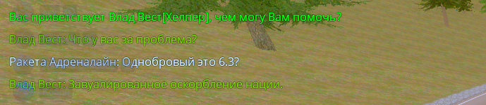 Снимок экрана 2024-05-10 170055.png