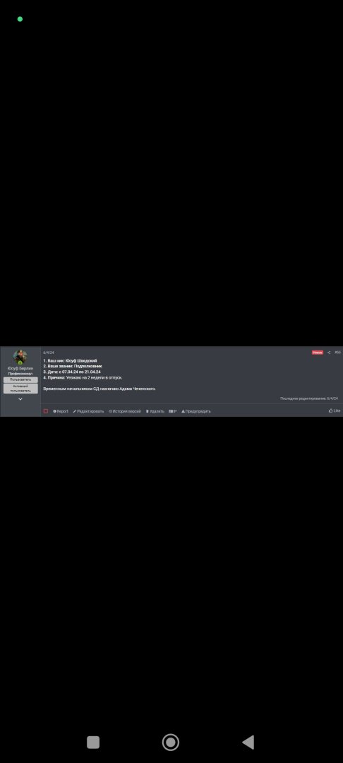 Screenshot_2024-05-10-21-29-03-080_com.discord.jpg