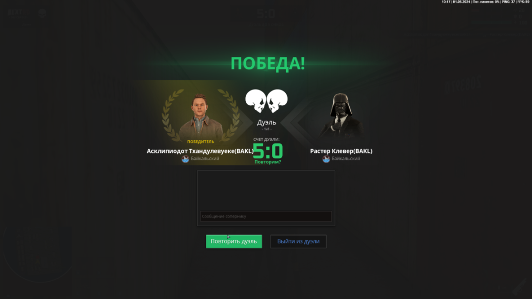 1715368243885.png