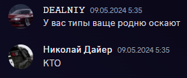 изображение_2024-05-11_173559679.png