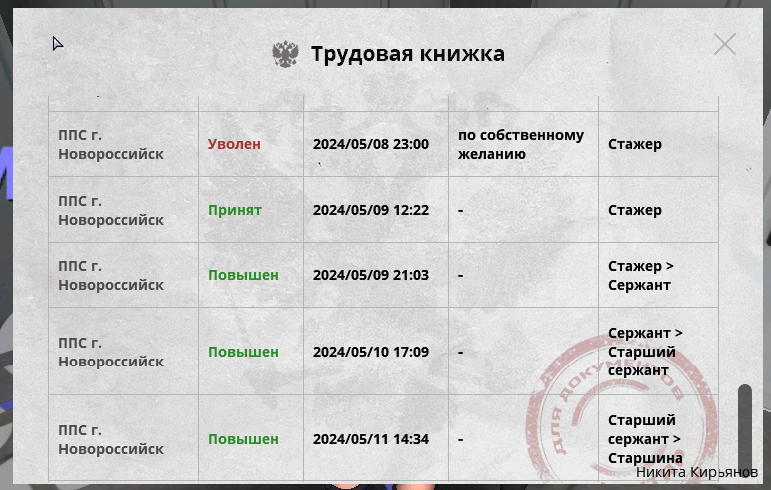 1715436752083.png