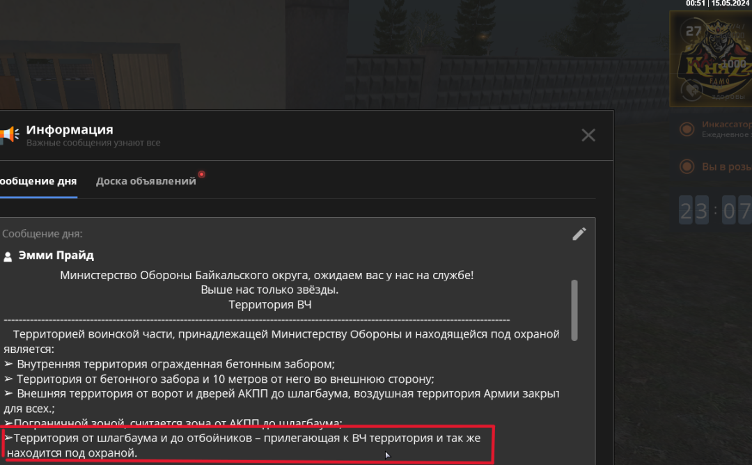 1715725935779.png
