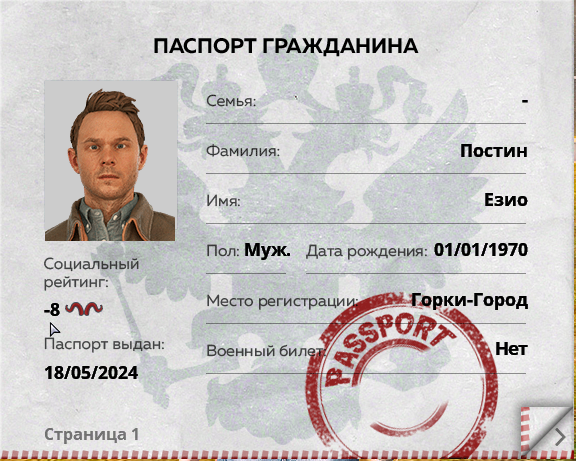 Grand Theft Auto San Andreas Screenshot 2024.05.20 - 13.54.16.30.png