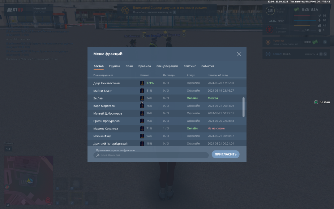Grand Theft Auto  San Andreas Screenshot 2024.05.21 - 01.02.38.17.png