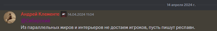Снимок экрана (842).png