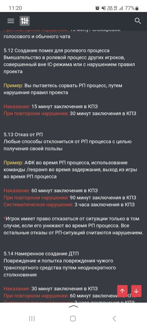 Screenshot_20240515_112049_Yandex Start.jpg