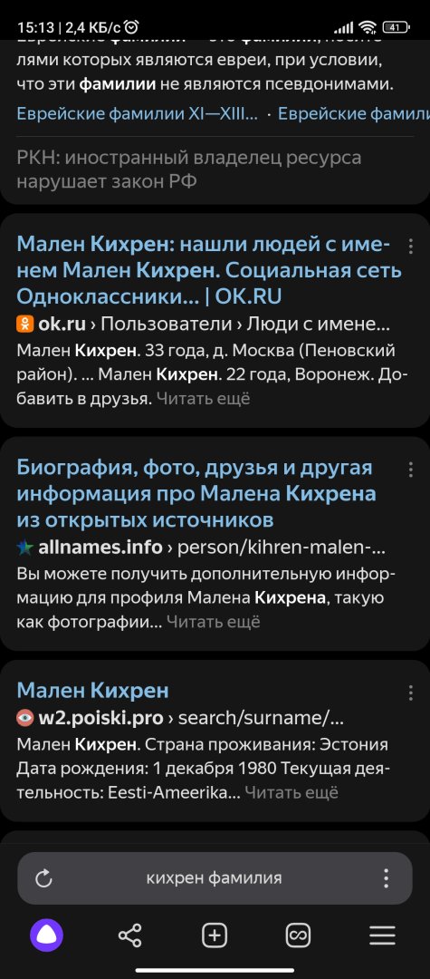 Screenshot_2024-05-23-15-13-34-961_com.yandex.browser.jpg