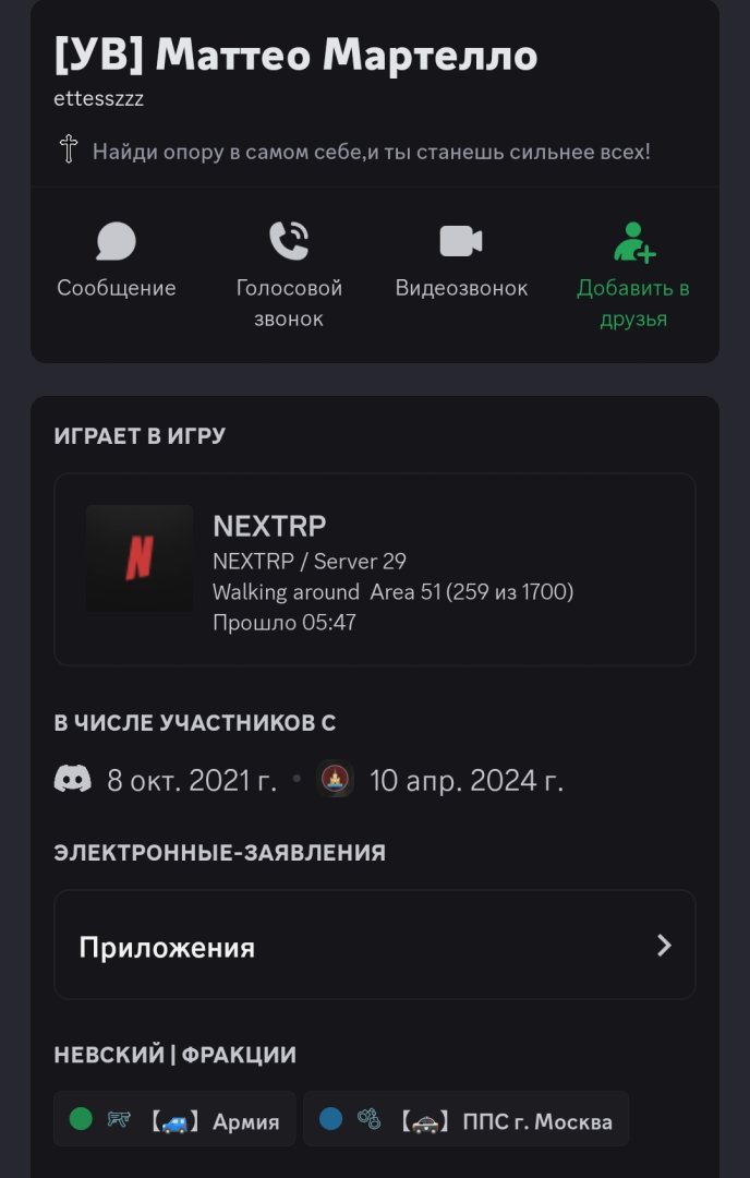 Screenshot_2024-05-23-23-39-22-379_com.discord-edit.jpg