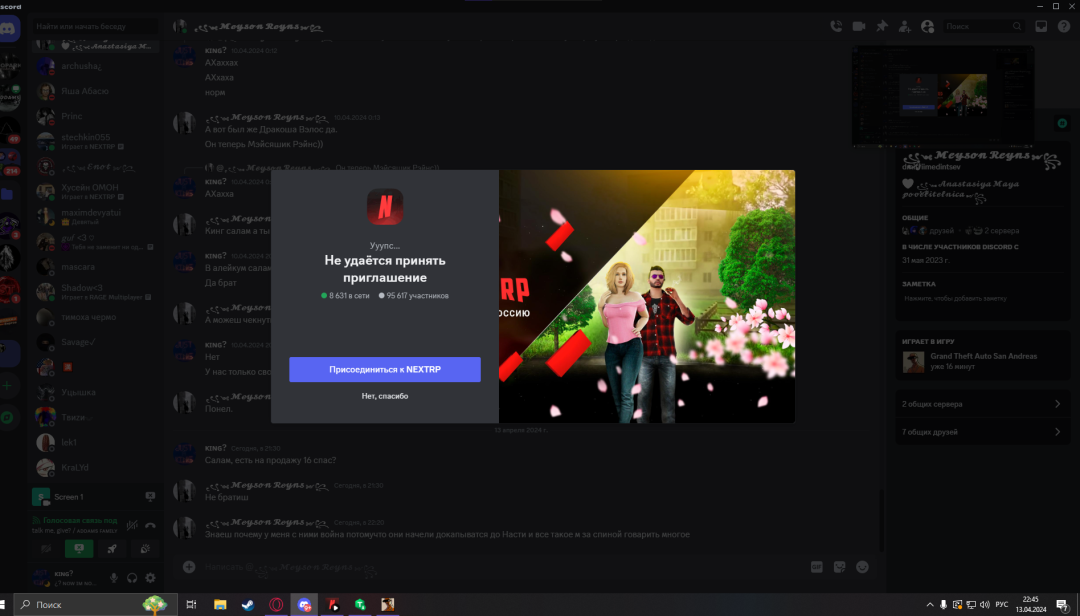 1716541509742.png
