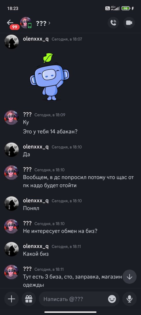 Screenshot_2024-05-24-18-23-57-999_com.discord.jpg