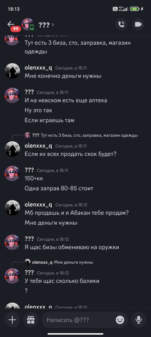 Screenshot_2024-05-24-18-13-01-509_com.discord.jpg