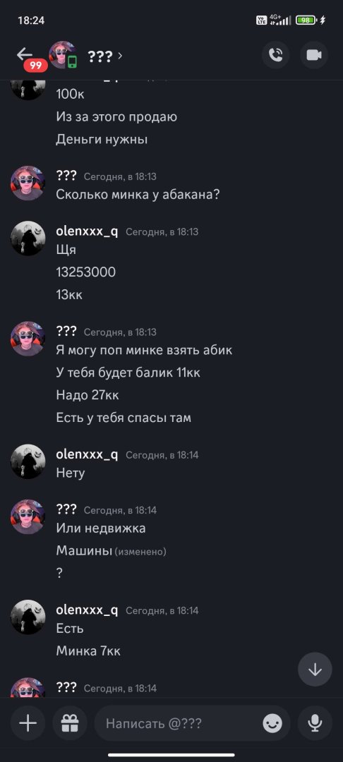 Screenshot_2024-05-24-18-24-06-257_com.discord.jpg