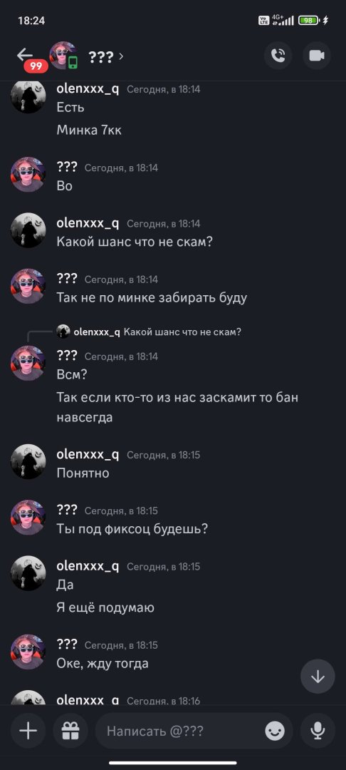 Screenshot_2024-05-24-18-24-10-159_com.discord.jpg