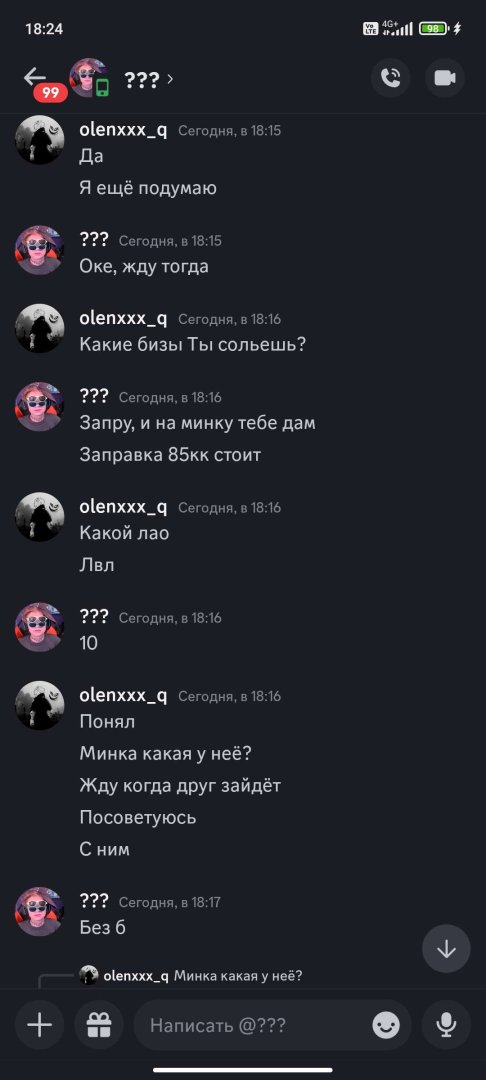 Screenshot_2024-05-24-18-24-13-909_com.discord.jpg