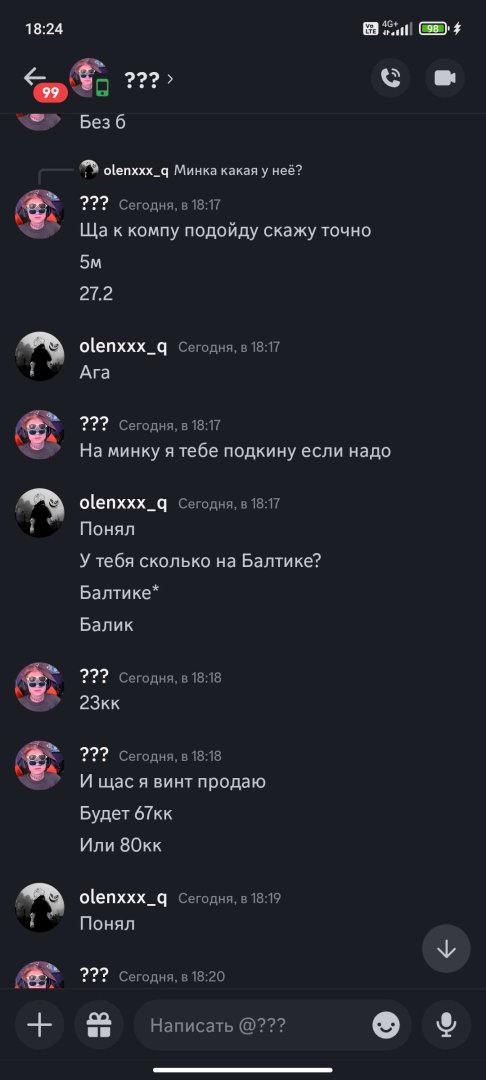 Screenshot_2024-05-24-18-24-17-972_com.discord.jpg