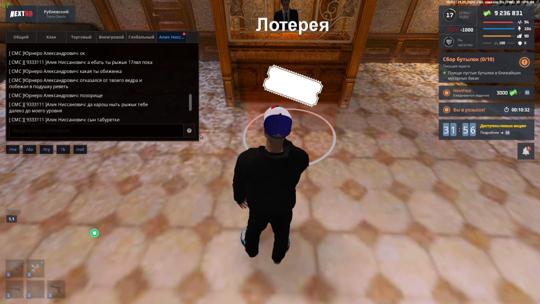 изображение_2024-05-25_160255674.png