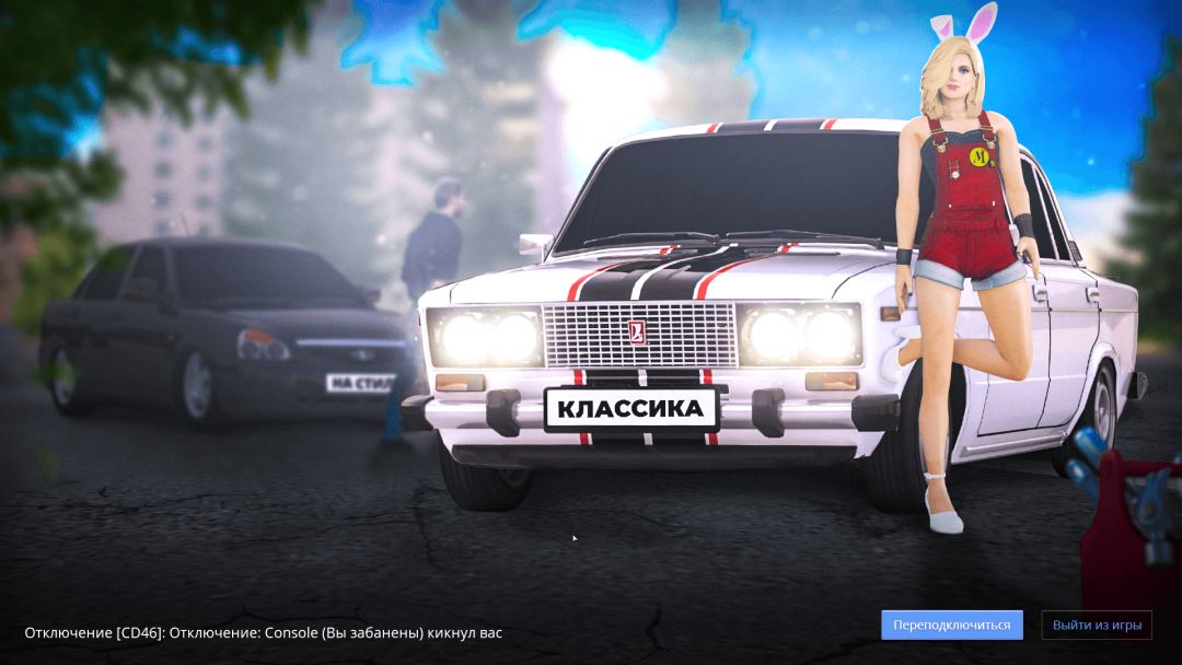 Grand Theft Auto  San Andreas Screenshot 2024.05.25 - 20.48.18.17.png