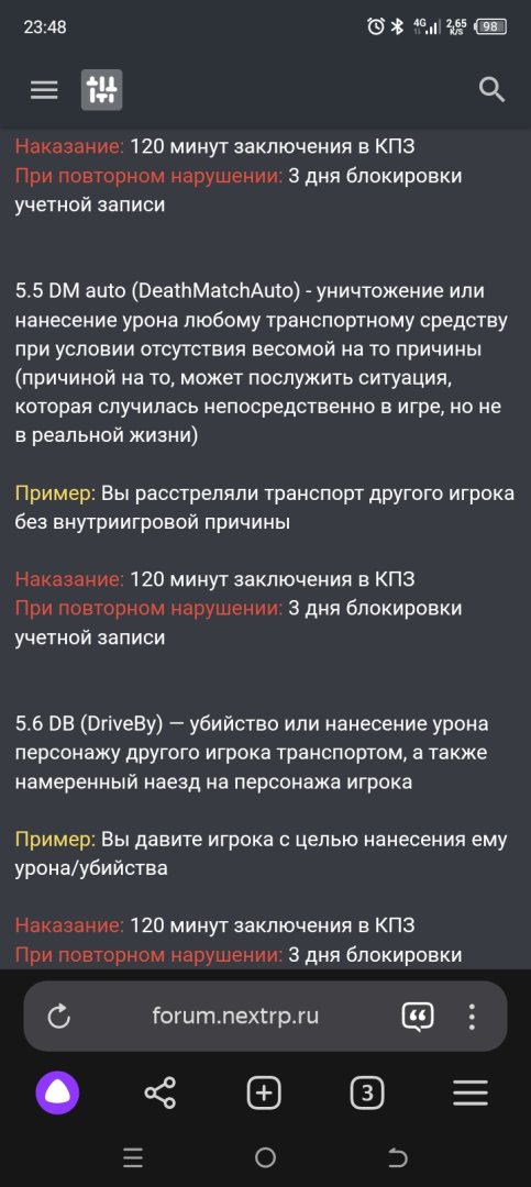 Screenshot_20240526-234846.jpg