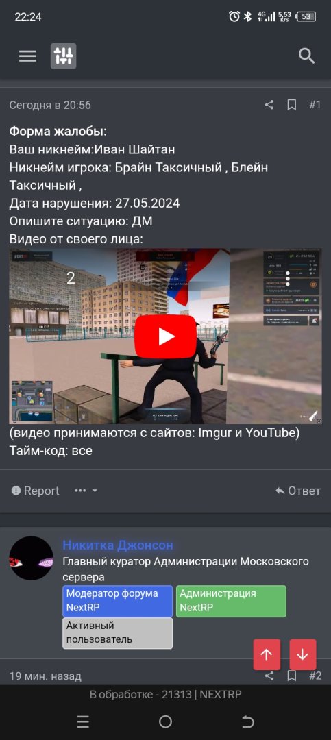 Screenshot_20240527-222405.jpg