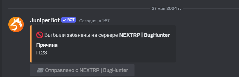 Снимок экрана (2661).png