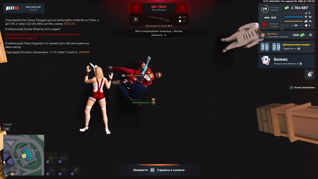 8CE7A4FA-66CA-43C1-97EF-242E06A3DA86.png