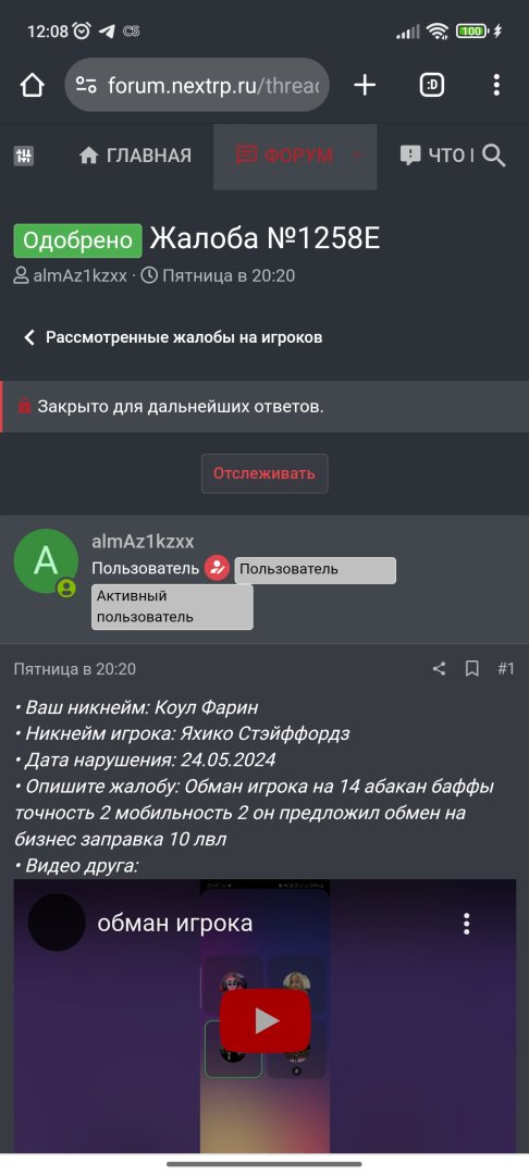 Screenshot_2024-05-28-12-08-47-510_com.android.chrome.jpg