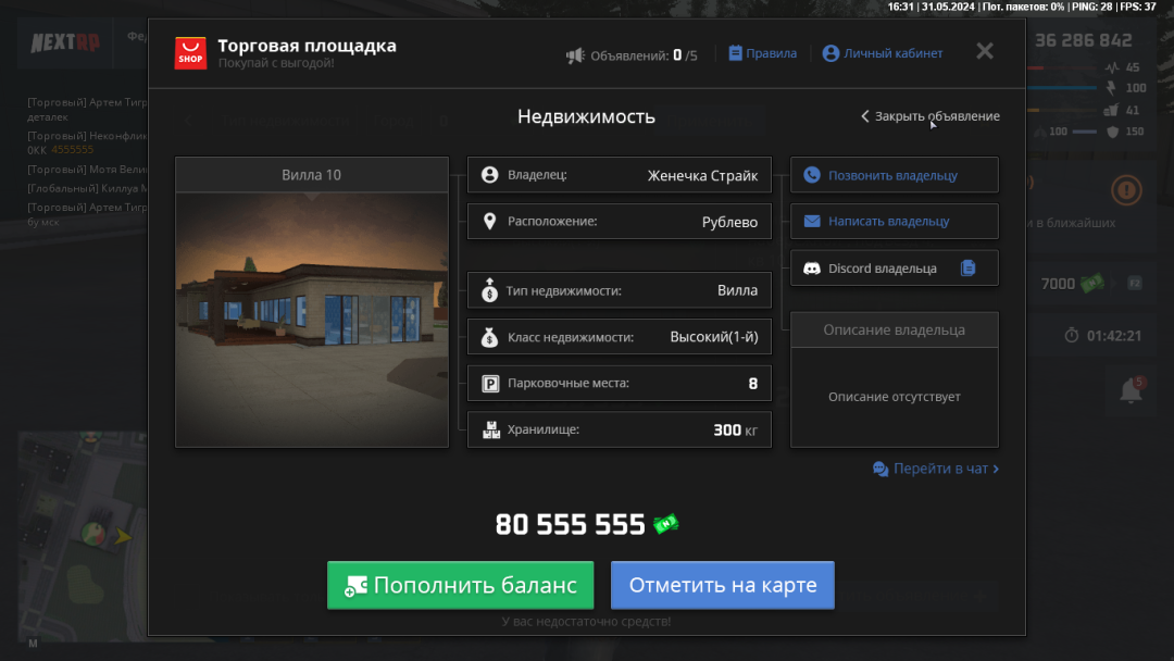 NEXTRP 31.05.2024 16_31_22.png