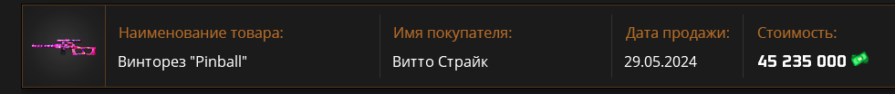NEXTRP 31.05.2024 16_27_31.png