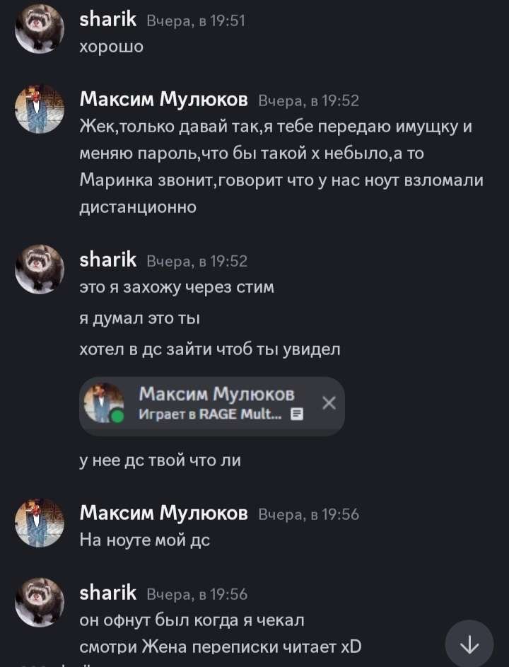 Screenshot_20240530-182327_Discord.jpg