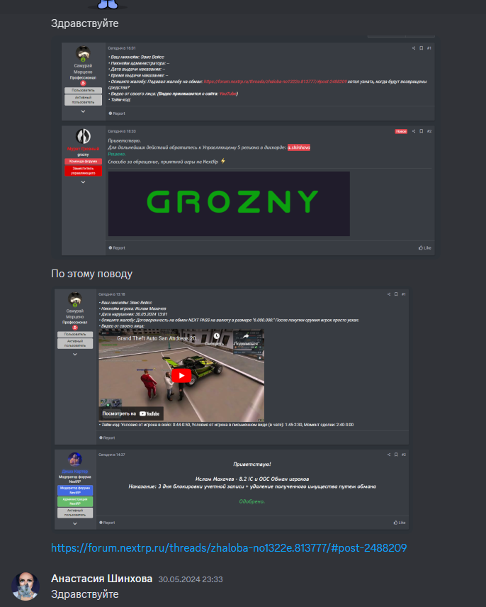 1717236973532.png