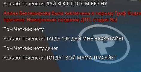 Снимок экрана 2024-06-01 130332.png