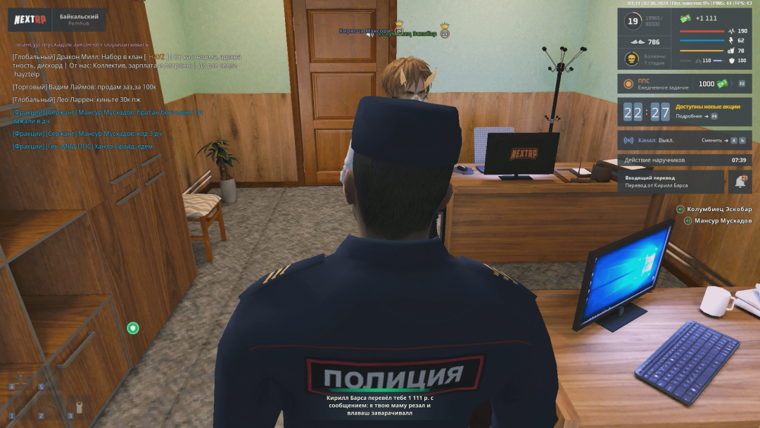 Снимок экрана (26).png