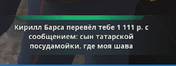Снимок экрана 2024-06-02 113300.png