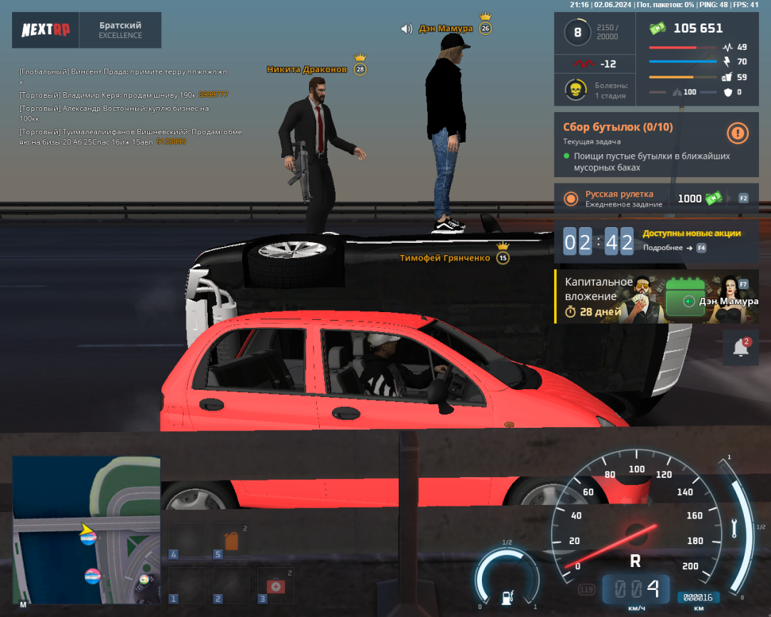 1717352148220.png