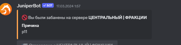 Снимок экрана 2024-06-04 213310.png