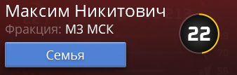 Снимок экрана 2024-06-05 100740.png