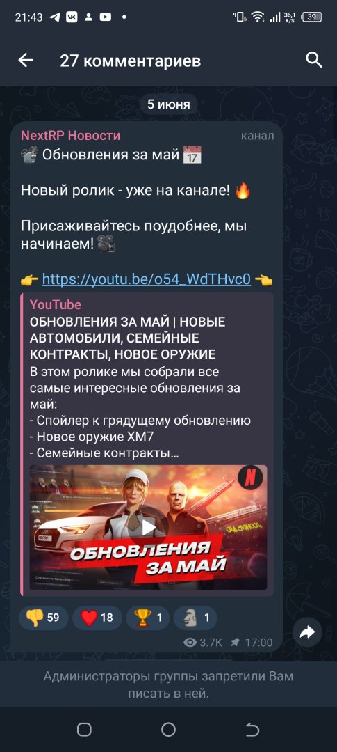 Screenshot_20240605-214331.jpg