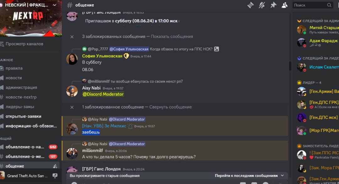 bandicam 2024-06-07 11-46-06-856.jpg