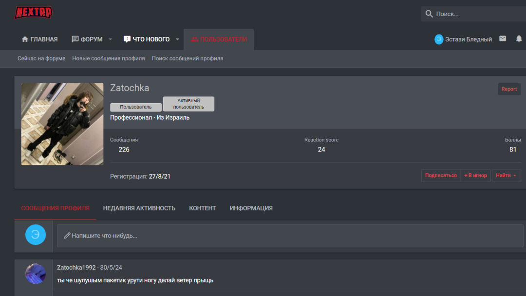 Desktop Screenshot 2024.06.08 - 17.13.12.36.png