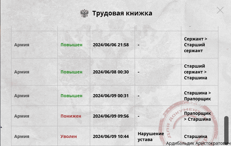 1717912161287.png